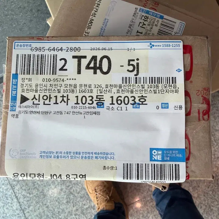 [BUNJANG] JBL Xtreme 2 Portable Waterproof Bluetooth Speaker / JBL Xtreme 2 판매