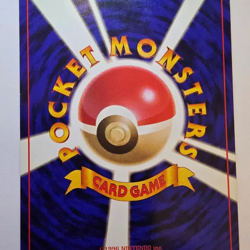 [BUNJANG] Pokemon Togetic 1996 Holo / 포켓몬카드 1996 초기 토게틱 홀로