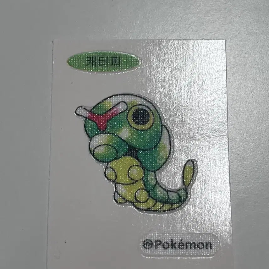 [BUNJANG] Pokemon 30th Anniversary Caterpie Sticker / 포켓몬 30주년 캐터피 띠부씰