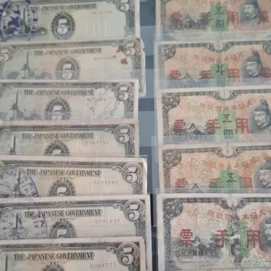 [BUNJANG] Japanese Modern Military Currency / 일본 근대지폐 군표