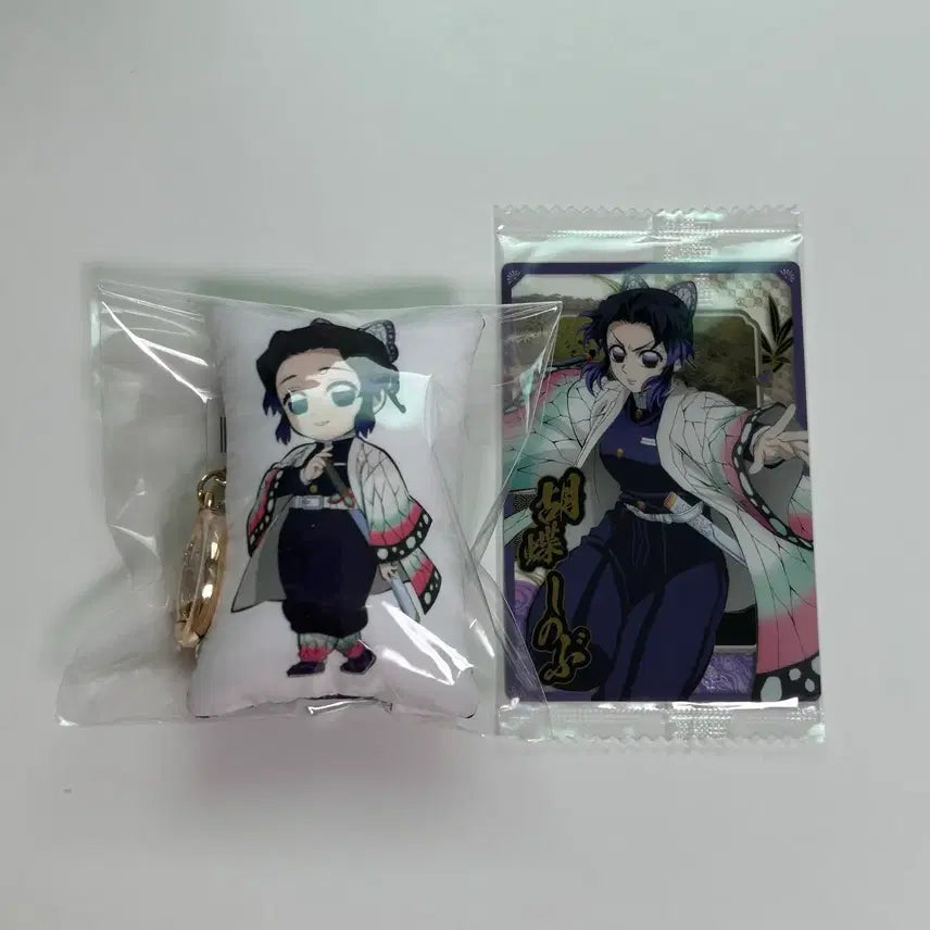 [BUNJANG] Demon Slayer Shinobu Cushion Keychain &amp; Wafer Card Vol. 10 Bundle Set / 귀멸의칼날 시노부 쿠션 키링 웨하스카드 10탄 일괄