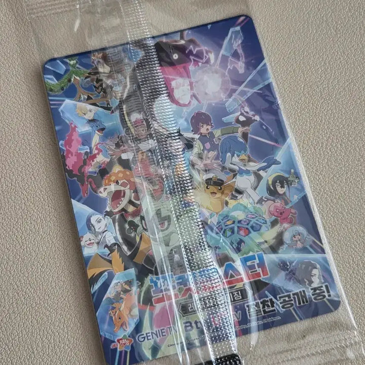 [BUNJANG] Sealed Ditto Promo Card / 미개봉)메타몽 잠실 프로모카드 판매