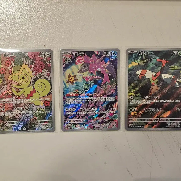 [BUNJANG] Pokemon AR Cards / 포켓몬카드 AR 양도합니다