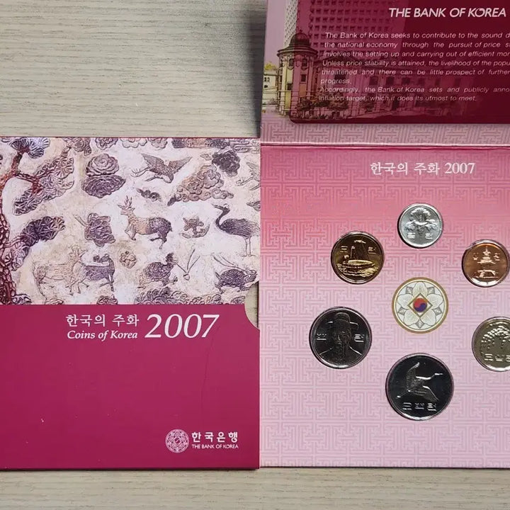 [BUNJANG] Bank of Korea 2007 Mint Set Bundle / 주화/ 2007년 민트세트