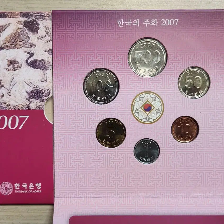 [BUNJANG] Bank of Korea 2007 Mint Set Bundle / 주화/ 2007년 민트세트