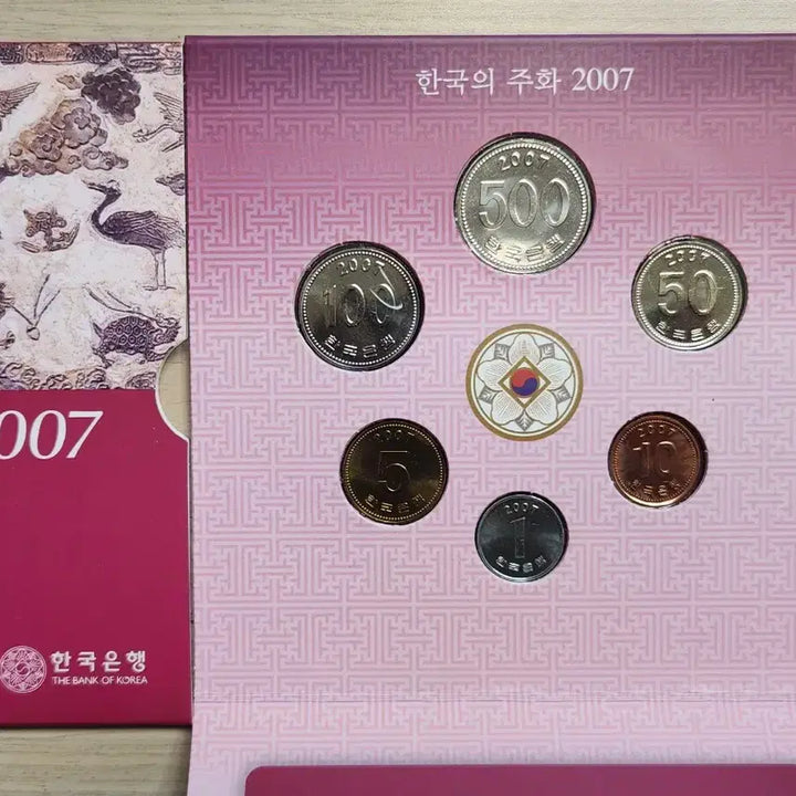 [BUNJANG] Bank of Korea 2007 Mint Set Bundle / 주화/ 2007년 민트세트