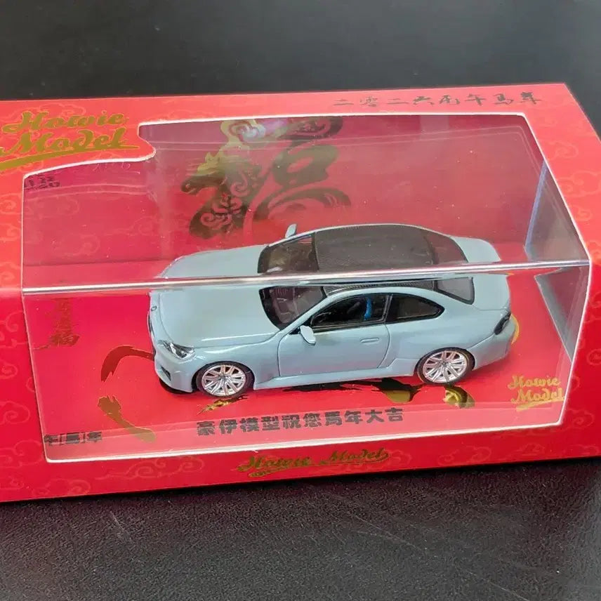 [BUNJANG] 1/64 Howie BMW G87 M2 / 1/64 Howie BMW G87 M2 하자품