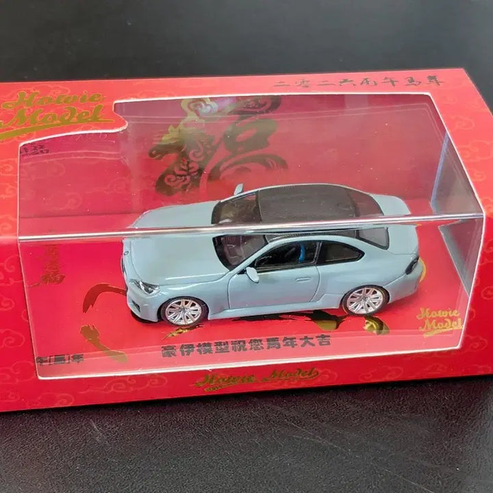 [BUNJANG] 1/64 Howie BMW G87 M2 / 1/64 Howie BMW G87 M2 하자품