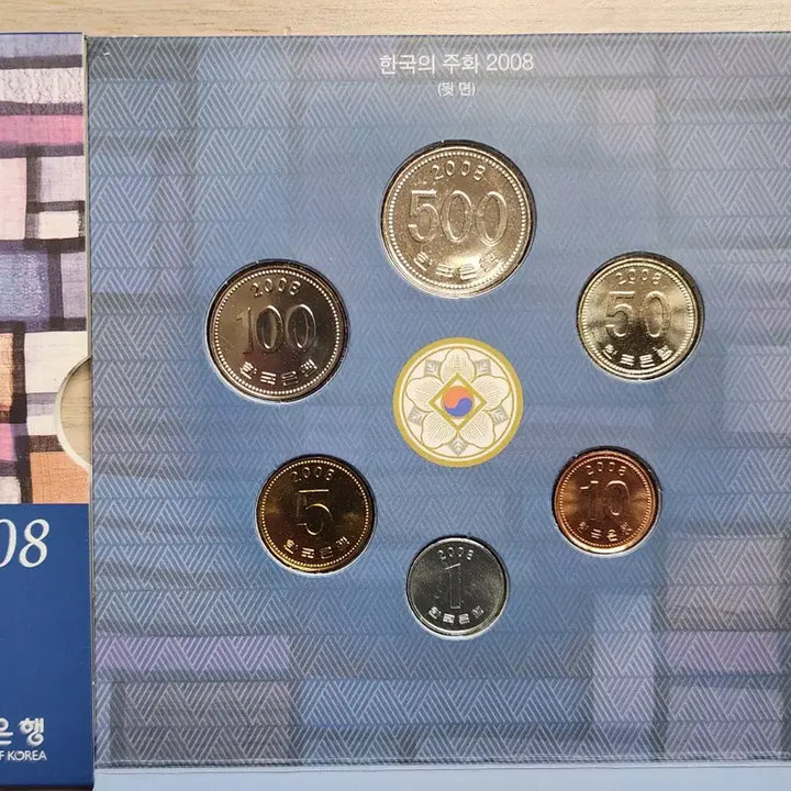 [BUNJANG] 2008 Korean Coin Set Bundle / 주화/2008년 민트세트