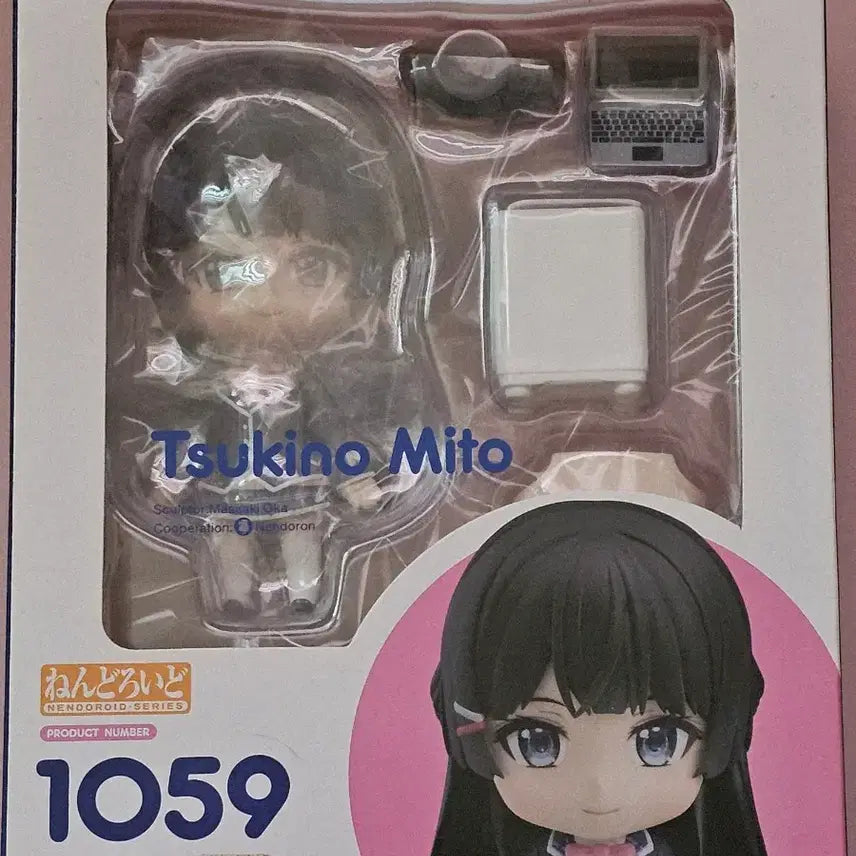 [BUNJANG] Tsukino Mito Nendoroid / 츠키노 미토 넨도로이드