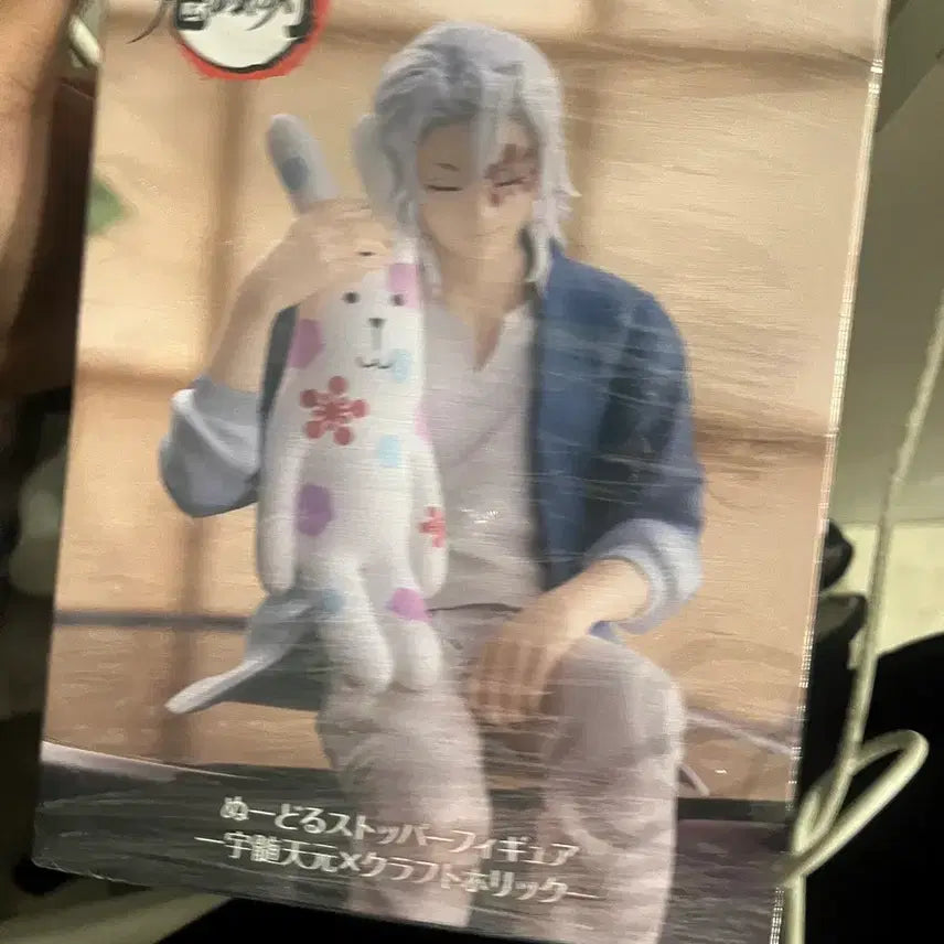 [BUNJANG] FURYU Demon Slayer Tengen Figure / 귀멸의칼날 텐겐 피규어