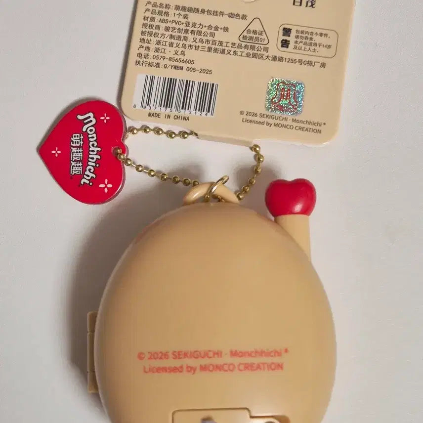 [BUNJANG] Picnic Monchhichi Tamagotchi Keyring / (새상품) 픽크닉 몬치치 다마고치 키링