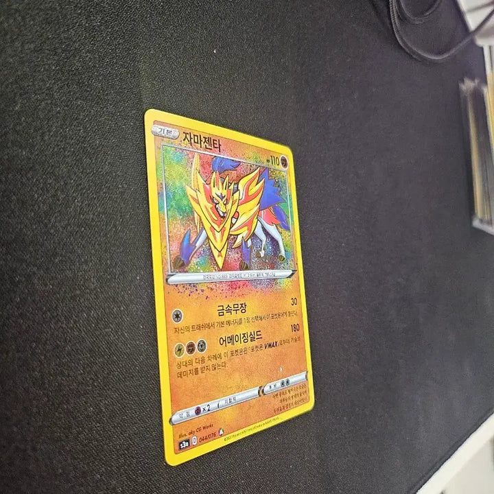 [BUNJANG] Pokemon Card Zamacenta Amazing Rare (Korean Edition) / 포켓몬 카드 자마젠타 어메이징 레어 카드 판매합니다.