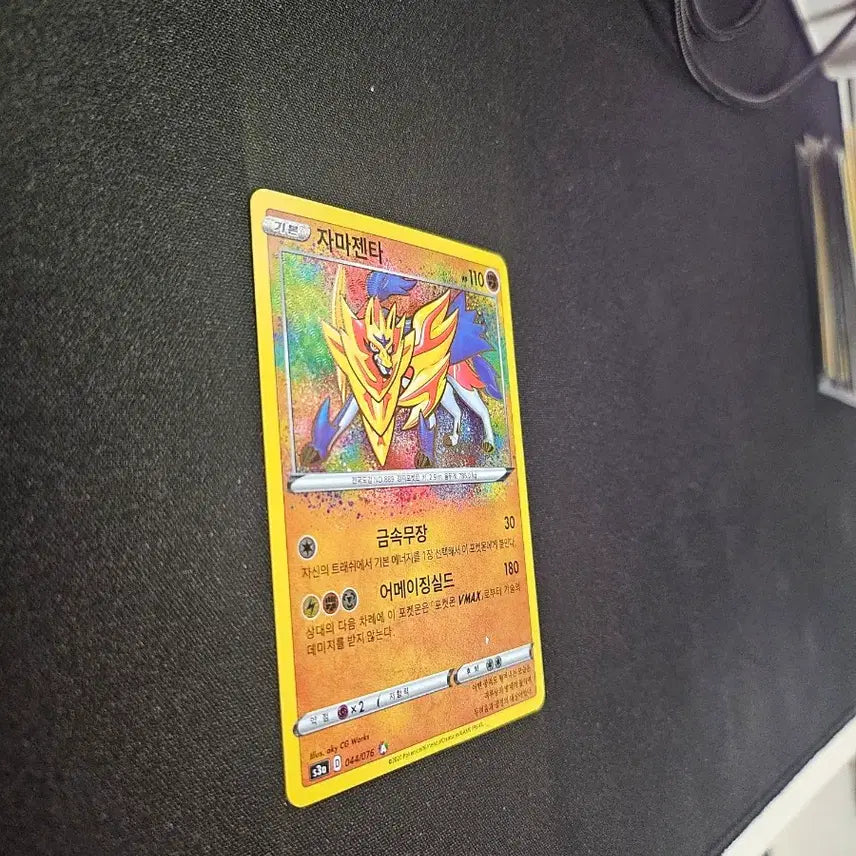 [BUNJANG] Pokemon Card Zamacenta Amazing Rare (Korean Edition) / 포켓몬 카드 자마젠타 어메이징 레어 카드 판매합니다.