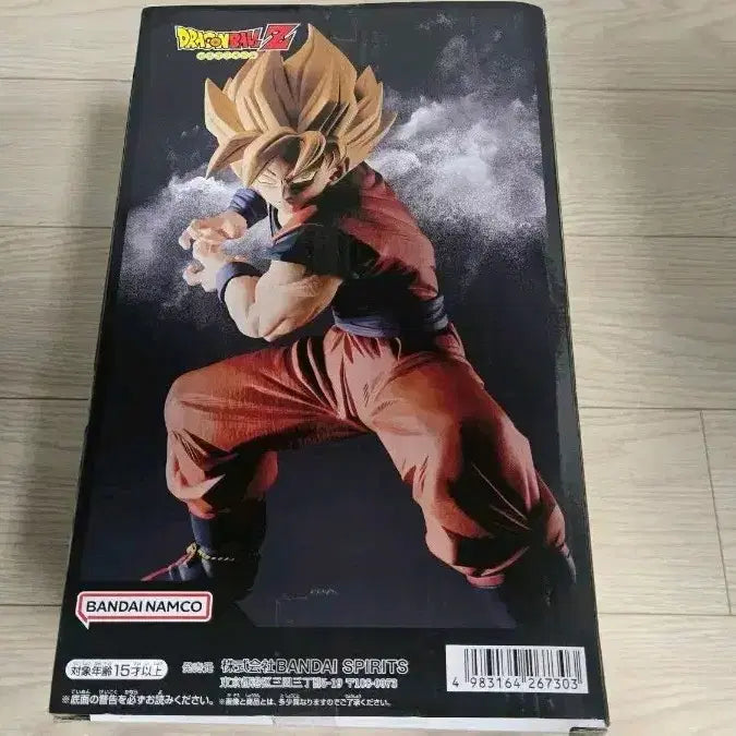 [BUNJANG] Unsealed Dragon Ball Z Grandista Son Goku Figure / 미개봉 드래곤볼 Z 그란디스타 손오공 피규어