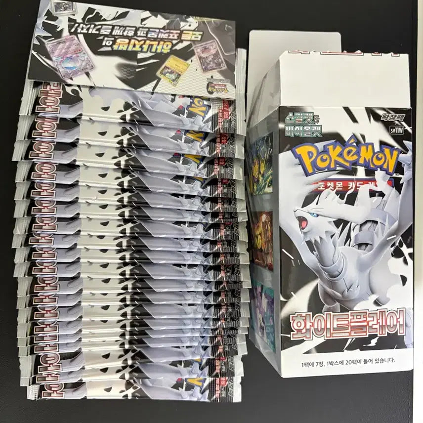 [BUNJANG] Pokemon Card White Flare Search Pack Bundle (19 Packs) / 포켓몬카드 화이트플레어 19팩 서치팩 일괄