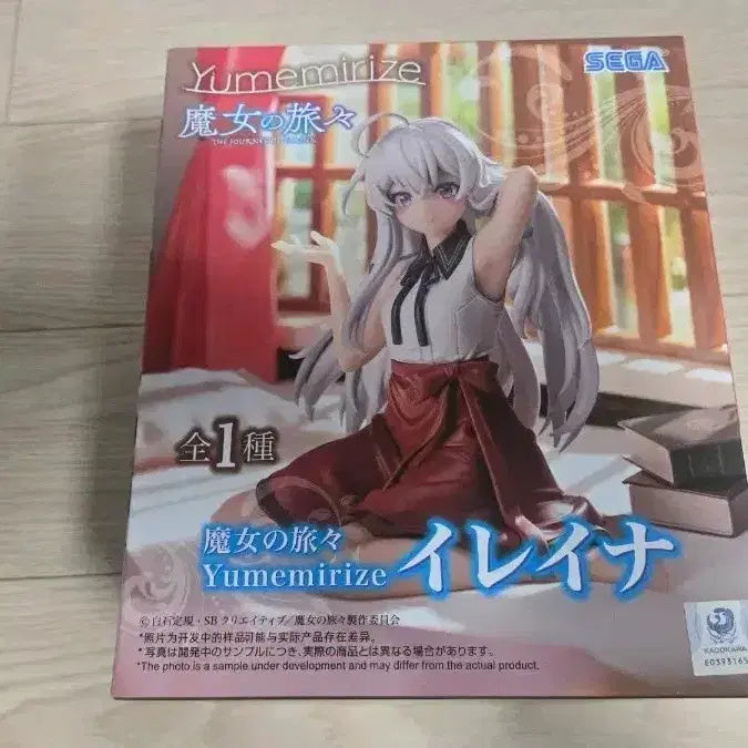 [BUNJANG] Sega Yumemirais Irena Witch&