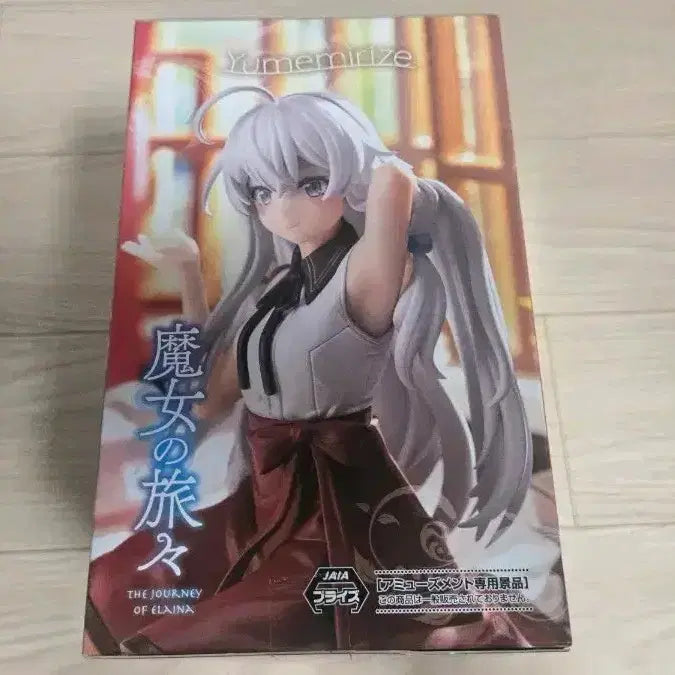 [BUNJANG] Sega Yumemirais Irena Witch&