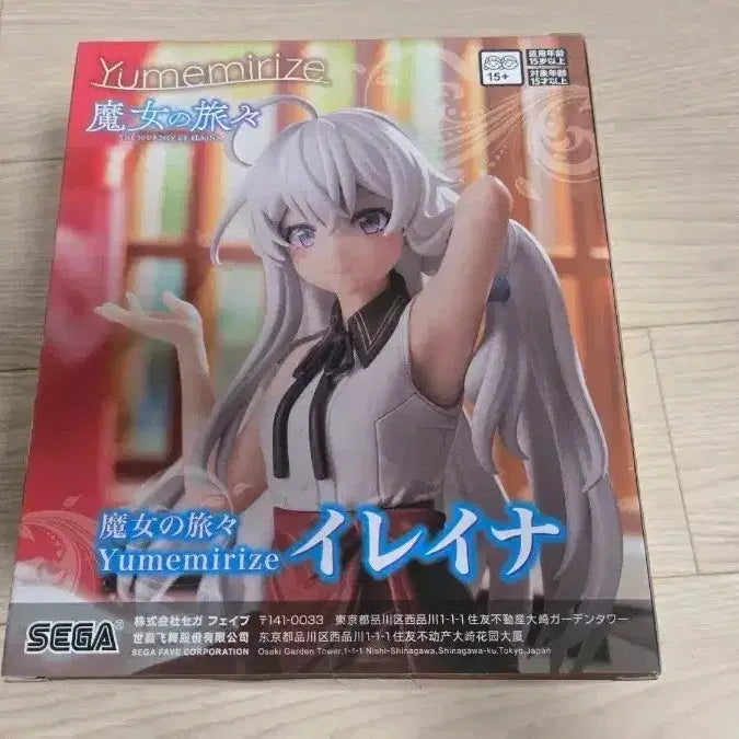[BUNJANG] Sega Yumemirais Irena Witch&