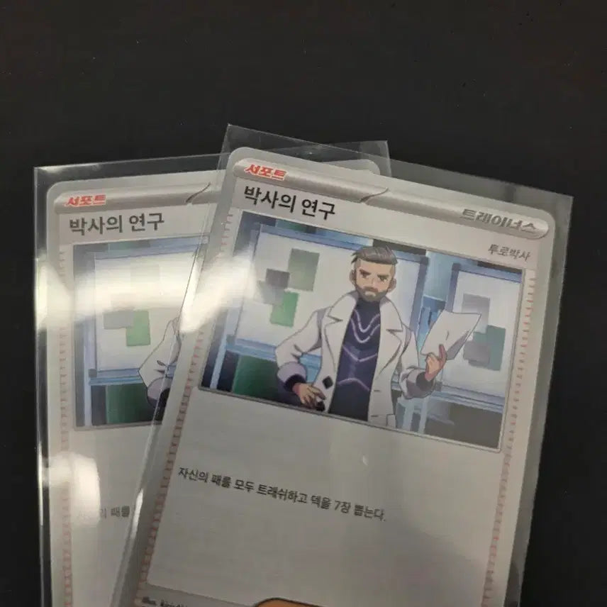 [BUNJANG] Doctor&