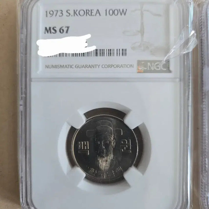 [SOLD OUT] 1973년 100원 NGC MS67등급 주화