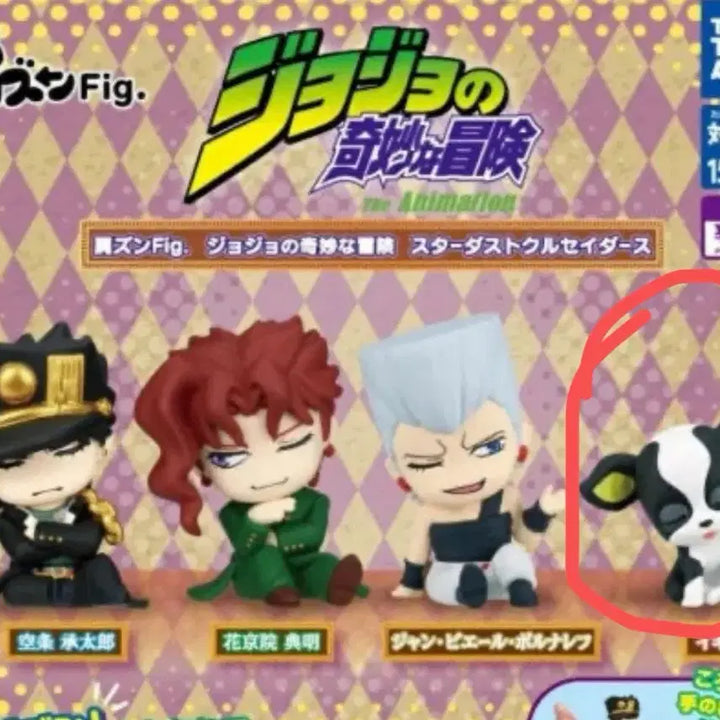 [BUNJANG] JoJo&