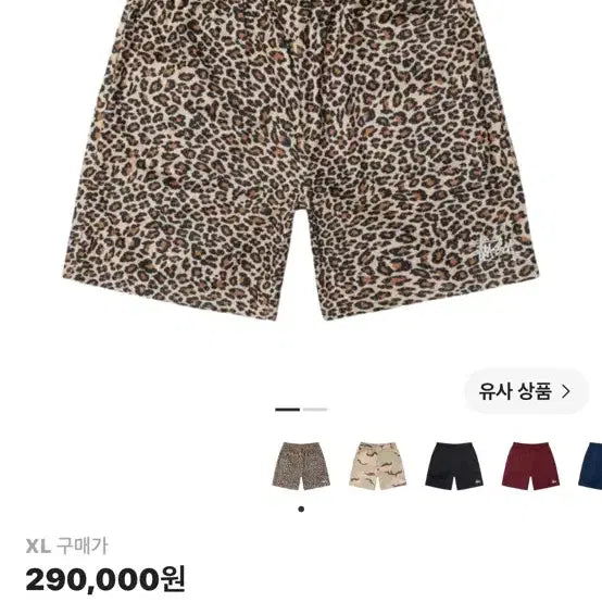 [BUNJANG] Stüssy Leopard Mesh Shorts XL / (XL) 스투시 메쉬 쇼츠 반바지 레오파드