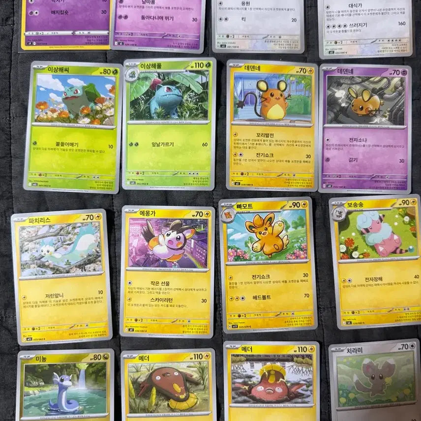 [BUNJANG] Pokemon Cards Bundle Set (111 Cards) / 포켓몬카드 귀여운 카드 111장 일괄