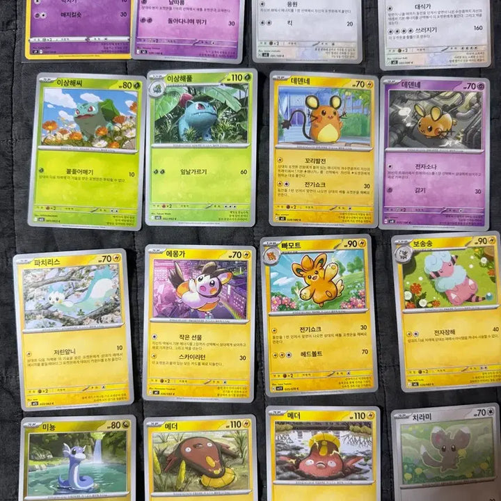 [BUNJANG] Pokemon Cards Bundle Set (111 Cards) / 포켓몬카드 귀여운 카드 111장 일괄
