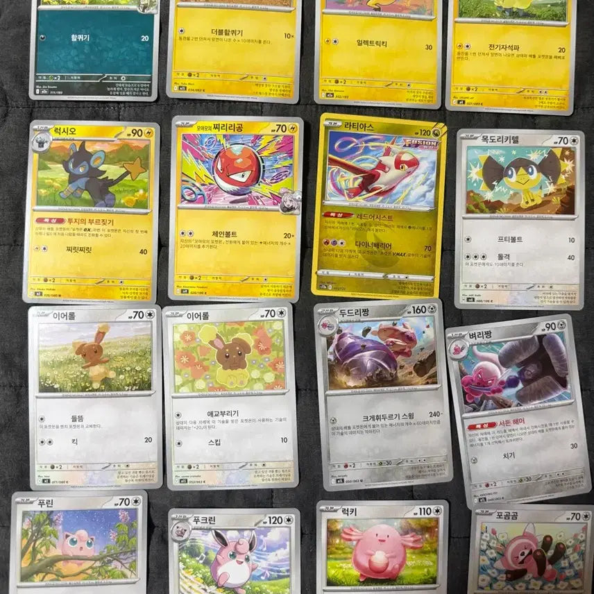 [BUNJANG] Pokemon Cards Bundle Set (111 Cards) / 포켓몬카드 귀여운 카드 111장 일괄