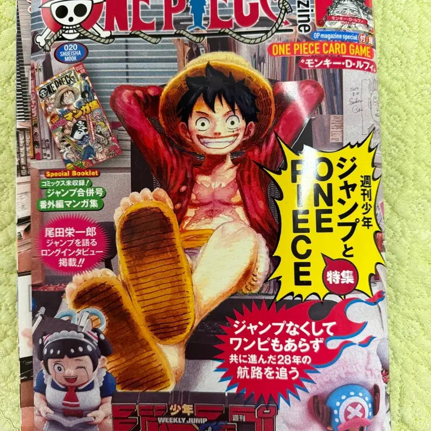 [BUNJANG] One Piece Magazine Vol. 20 / 원피스 매거진 20호 잡지 팝니다. 카드x