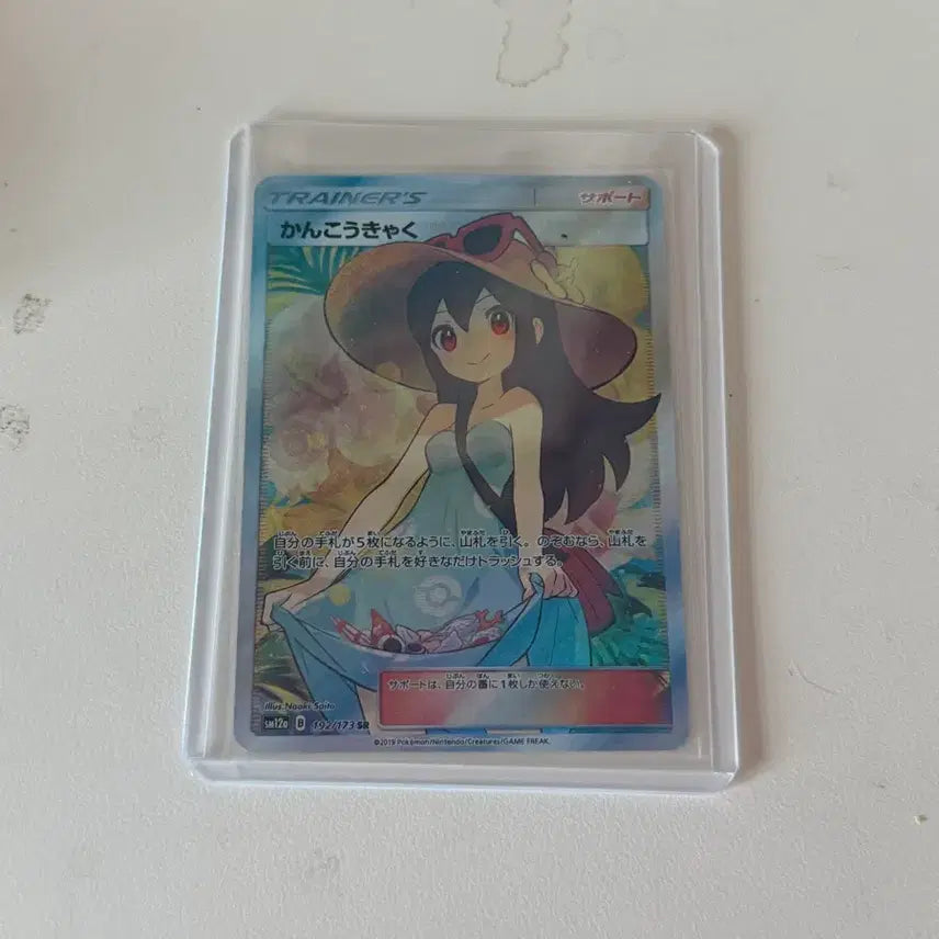 [BUNJANG] Pokemon Trading Card Exchange/Sale / 포켓몬카드 관광객 교환,판매