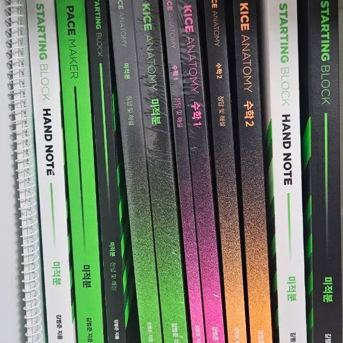 [BUNJANG] Starting Block Calculus Notes Bundle Set (Kim Bum-jun) / 스타팅블록 미적분 필기노트 페이스메이커 새상품 일괄 김범준 스블