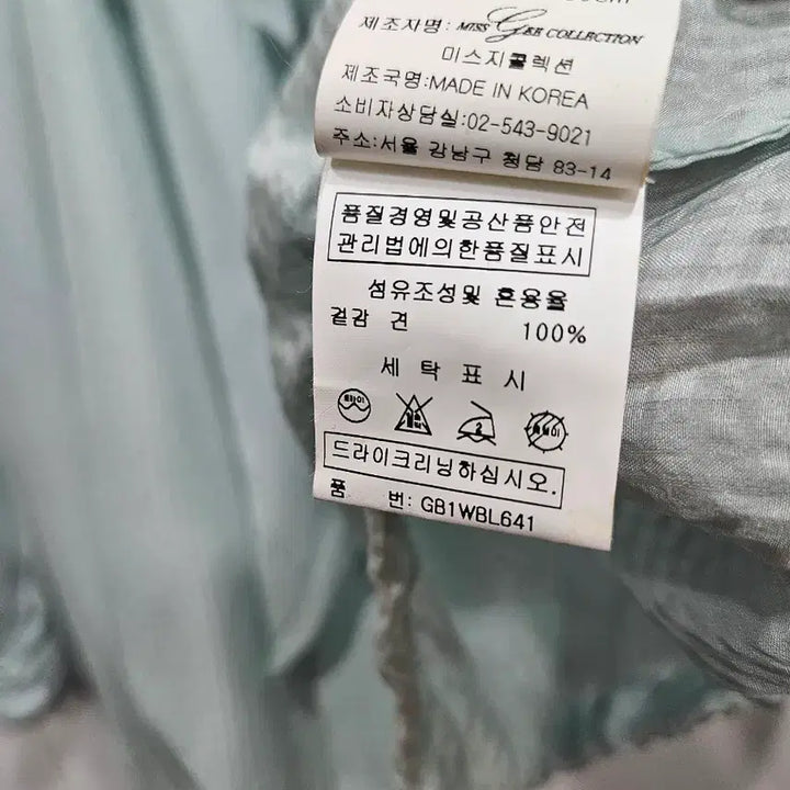 [BUNJANG] Miss Gee Collection Blouse / 미스지콜렉션블라우스(66)