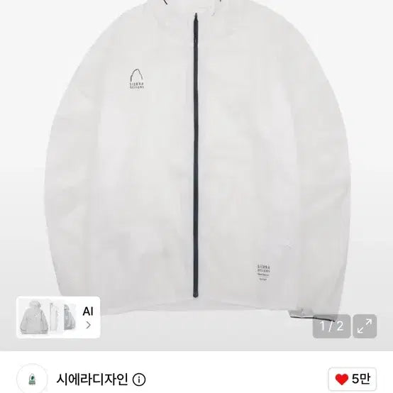 [BUNJANG] AIRPEAK Ultralight Windshell Jacket White / 에어피크 AIRPEAK 초경량 윈드쉘 자켓 WHITE
