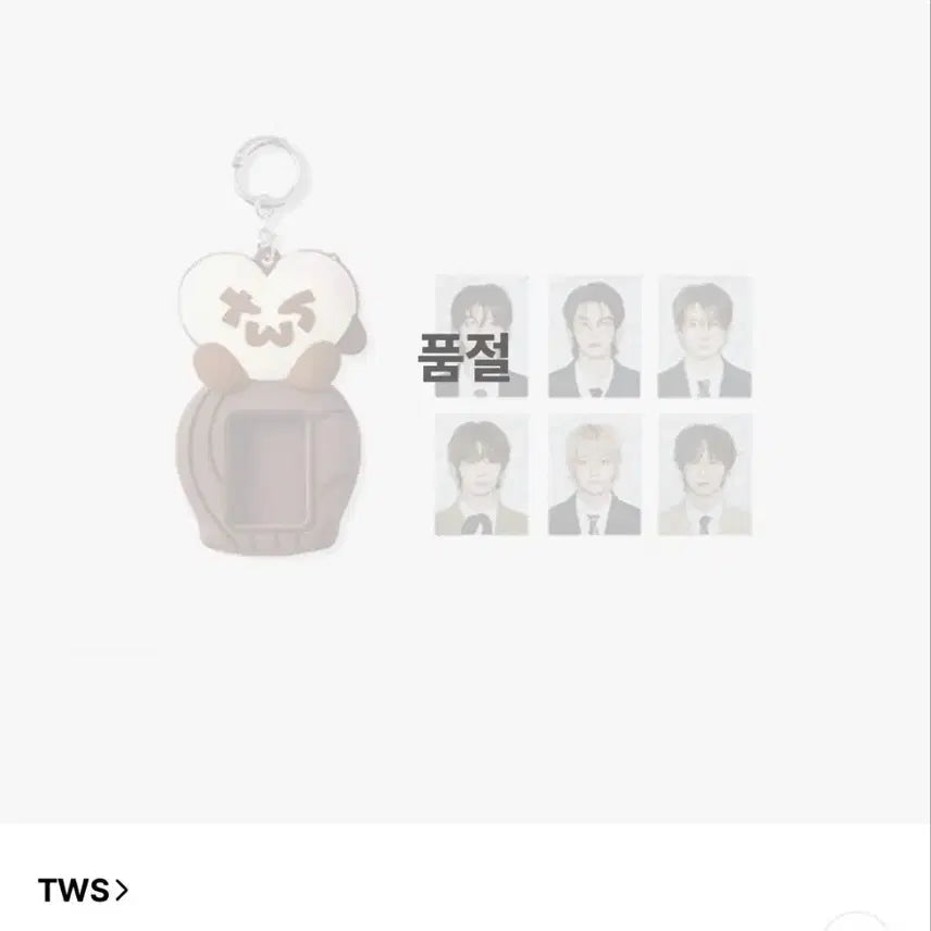 [BUNJANG] TWS Heart Photocard Holder Set / 투어스 하트 포토 홀더세트