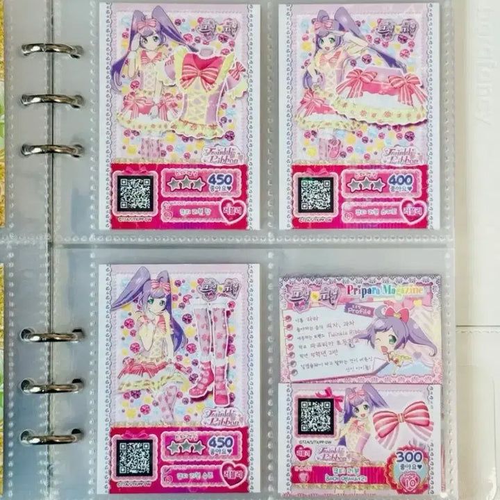[BUNJANG] PriPara Pretty Ticket Promo Ticket Full Set Bundle Set / 프리파라 프리티켓 프로모티켓 풀세트 / 프리즘스톤 프리티시리즈 굿즈 교환