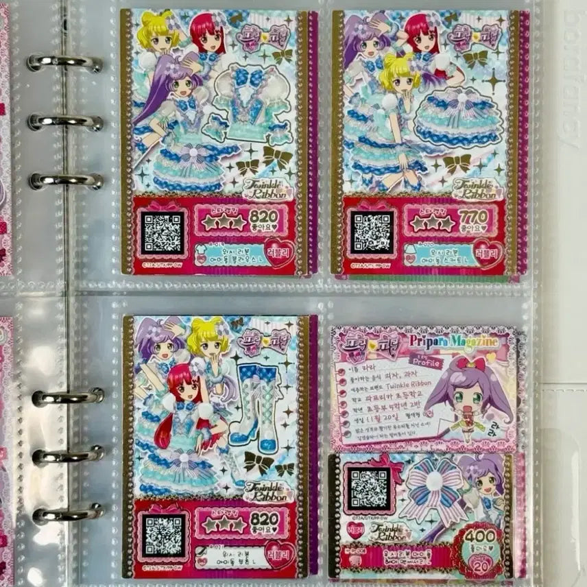 [BUNJANG] PriPara Pretty Ticket Promo Ticket Full Set Bundle Set / 프리파라 프리티켓 프로모티켓 밀피티켓 기기배출티켓 대량 일괄 라라 솔라미스마일