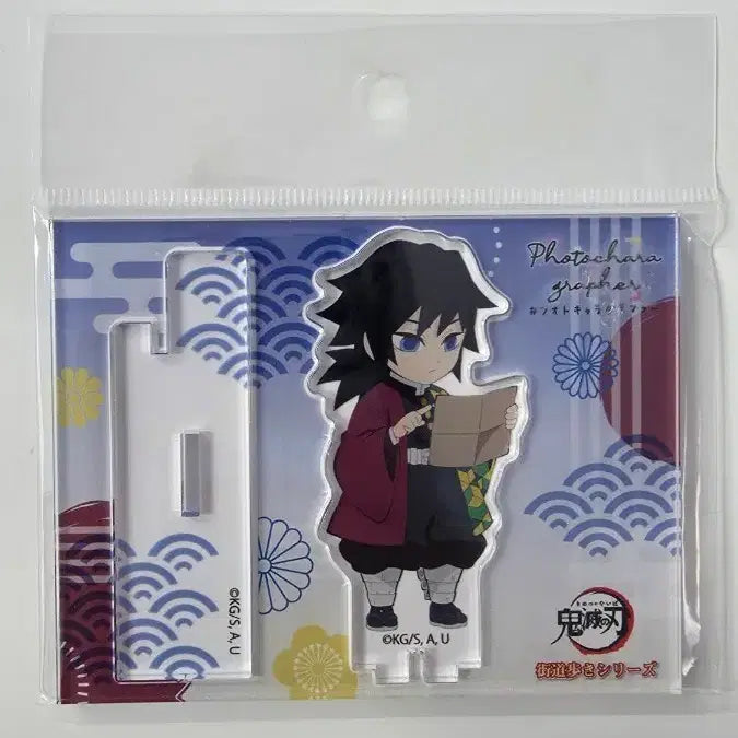 [BUNJANG] Demon Slayer Gato Walki Toyo Giyu Acrylic Stand (Sealed) / 귀멸의칼날 가도걷기 토이오카기유 아크릴 미개봉 새상품