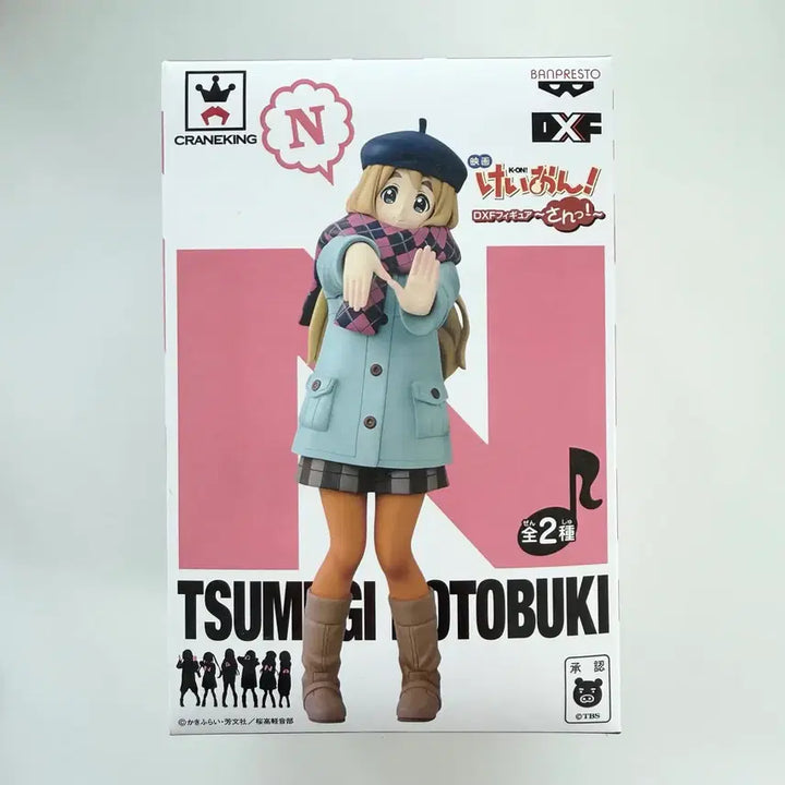 [BUNJANG] K-ON! Tsumugi Kotobuki London Ver. DXF Figure (Sealed) / 케이온 츠무기 런던 dxf 피규어 미개봉