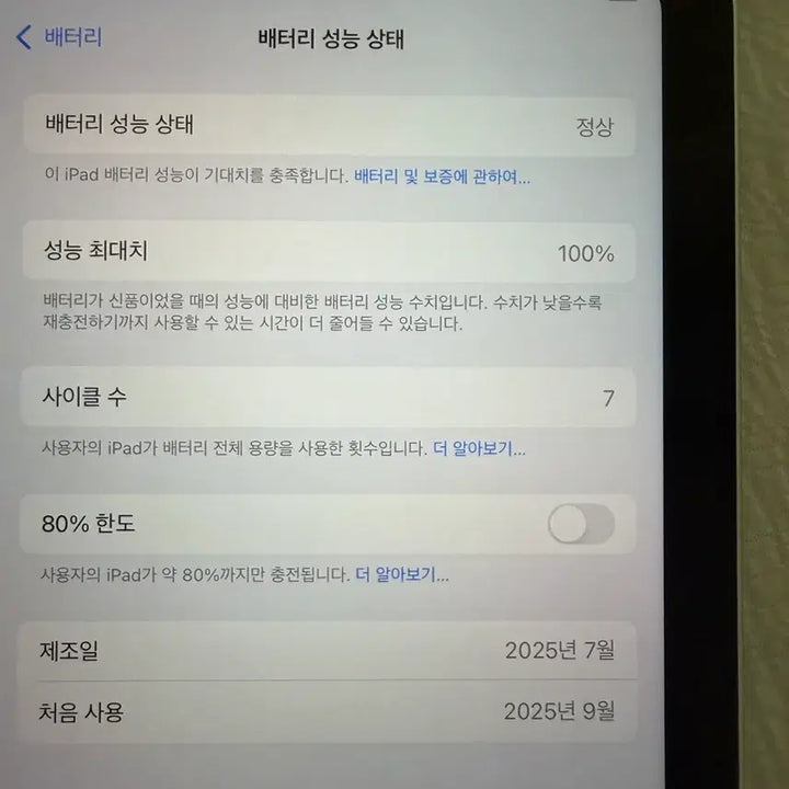[BUNJANG] Apple iPad 10th Gen Wi-Fi / 아이패드 a16 와이파이