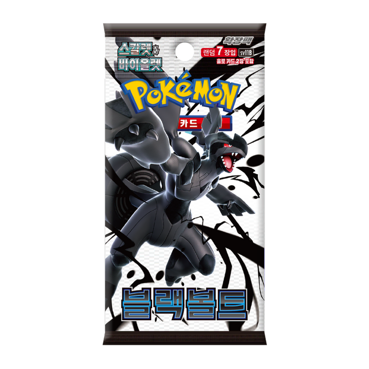 [BUNJANG] Pokemon Card Search Pack Bundle / 포켓몬카드 서치팩 초대량 판매합니다. 무인문구 사장님들 추천 인페르노