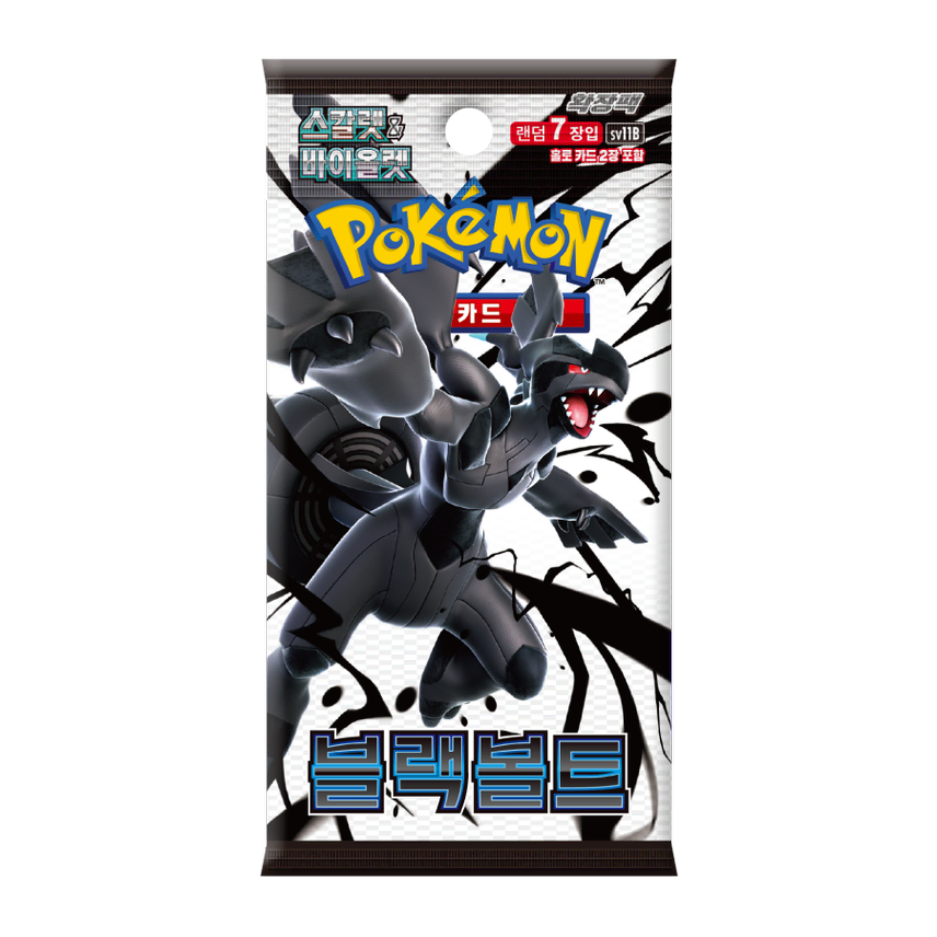 [BUNJANG] Pokemon Card Search Pack Bundle / 포켓몬카드 서치팩 초대량 판매합니다. 인페르노 초전 닌자 블랙볼트
