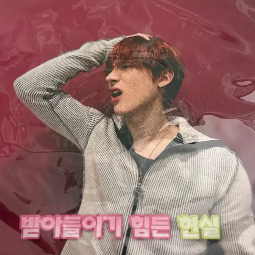 [BUNJANG] The Boyz Eric Mousepad Broadcast Recording Special Gift / 더보이즈 에릭 마우스패드 공방 사녹 역조공
