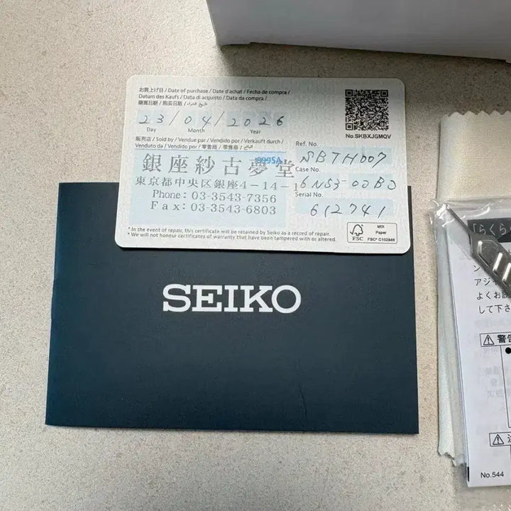 [BUNJANG] Seiko SBTH007 New Watch / 세이코 SBTH007 일본구매 새상품