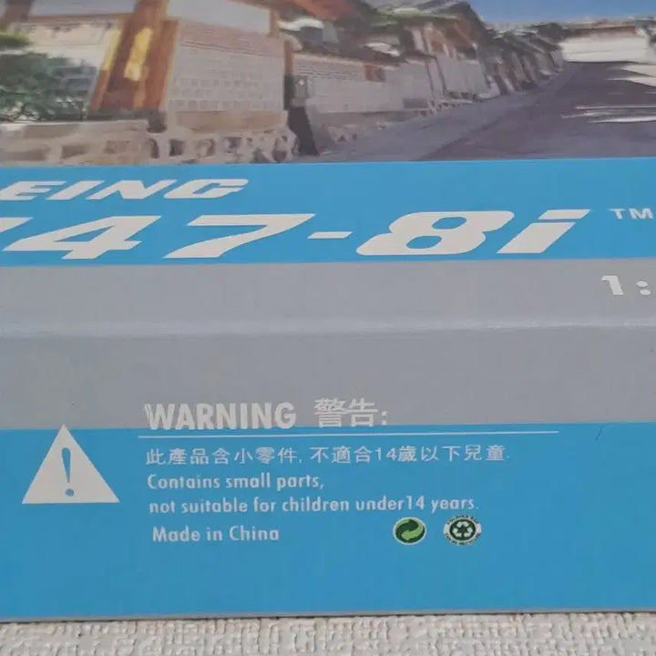 [BUNJANG] Korean Air Boeing 747-8i 1/400 Scale Die-cast Model / 대한항공 [ 다이캐스트 ] 보잉747비행기 고전완구