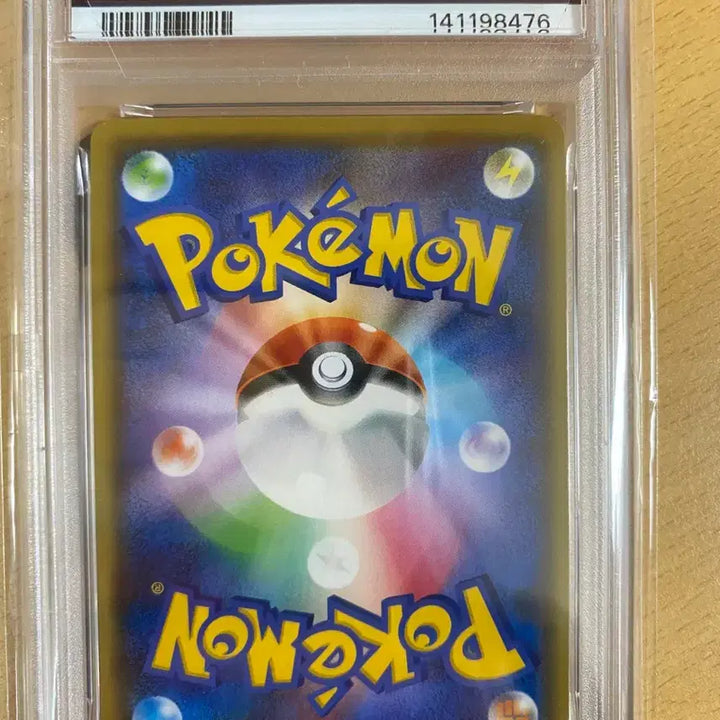 [BUNJANG] Pokemon Card Pikachu PSA 9 / 포켓몬카드 유나가바 피카츄 psa9 (급처)