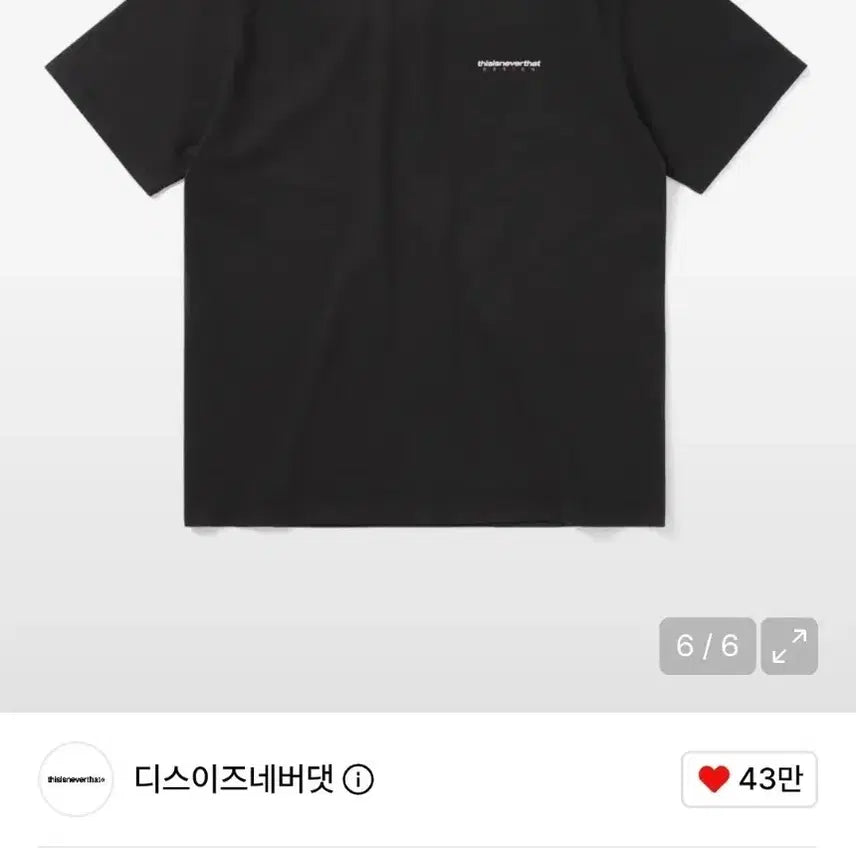 [BUNJANG] Thisisneverthat DSN-Logo Tee Black / 디스이즈네버댓 반팔 s사이즈