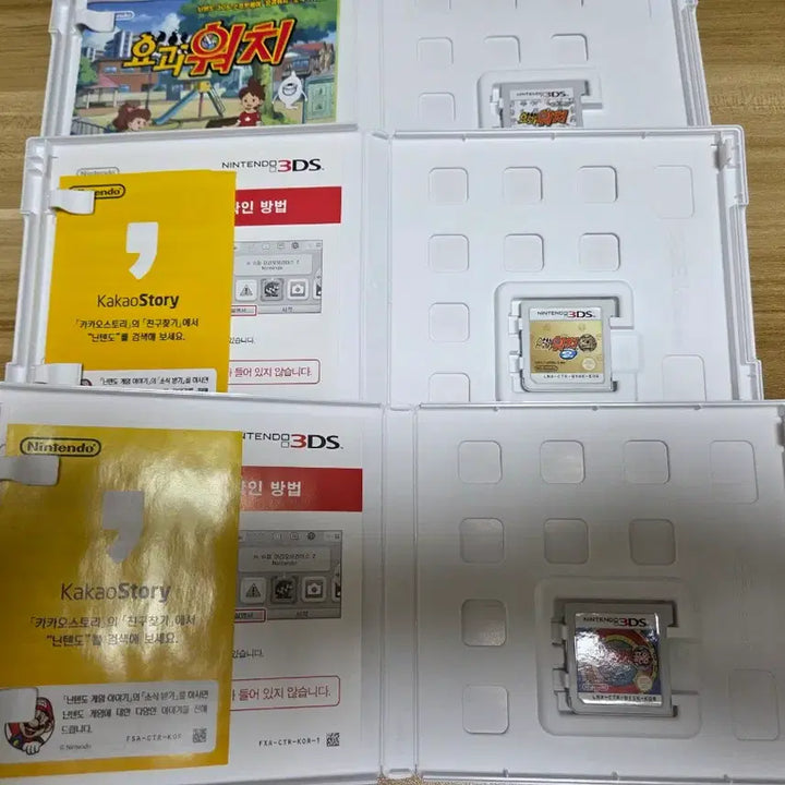 [BUNJANG] Nintendo 3DS Yo-kai Watch 3 Game Bundle / 닌텐도 3DS 요괴워치3종 일괄