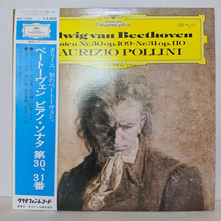[BUNJANG] Maurizio Pollini Beethoven Piano Sonatas No. 30 &amp; 31 Original Japanese Pressing LP / 마우리치오 폴리니: 베토벤 피아노 소나타 30번 &amp; 31번 클래식LP